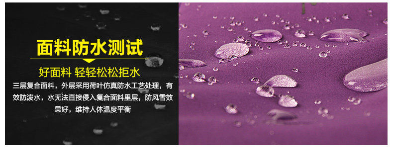 Tenue de cyclisme mixte MOUNTAINPEAK - Ref 2216591 Image 17