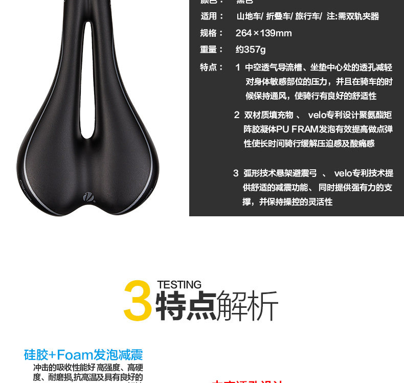 Selle de vélo cyclisme sur route VELO - Ref 2350265 Image 9