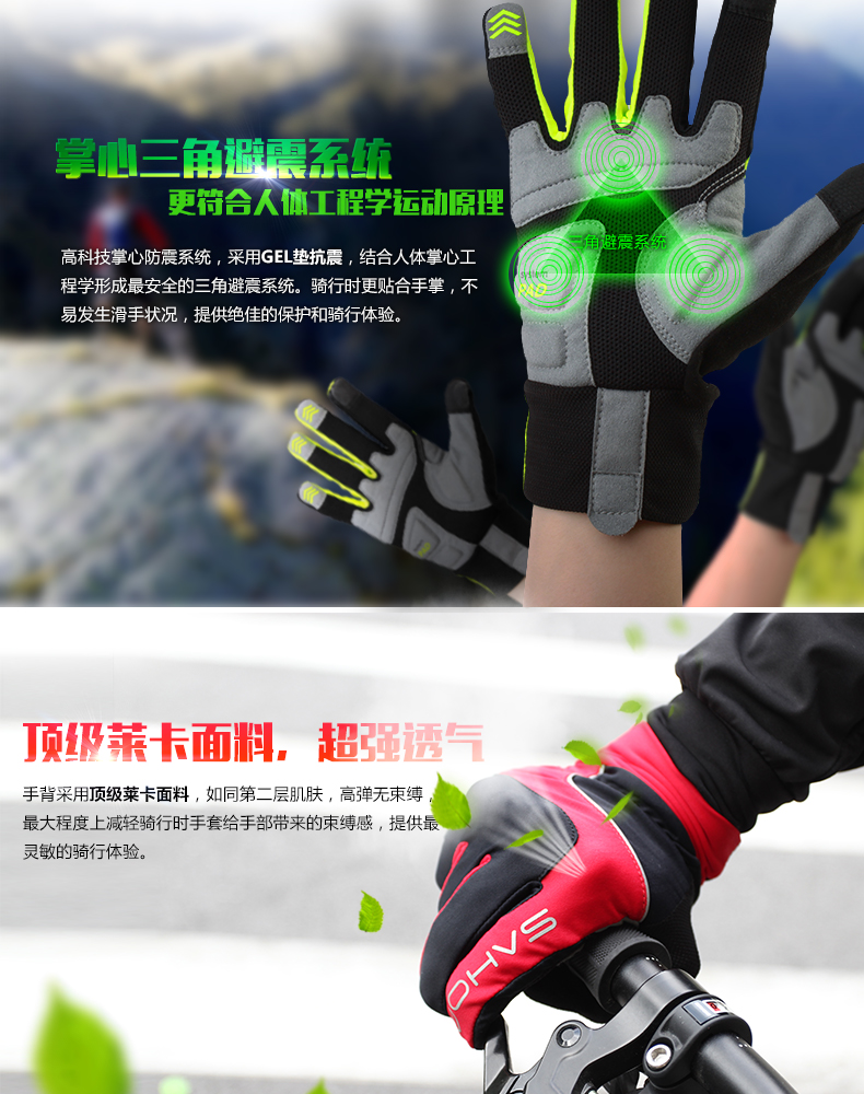 Gants de cyclisme SAHOO - Ref 2247523 Image 17
