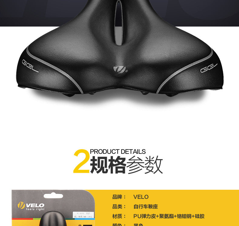 Selle de vélo Mountain Bike VELO - Ref 2348822 Image 8