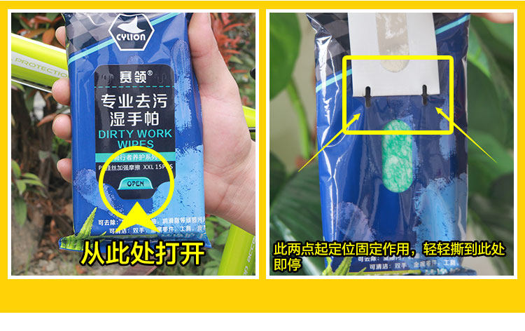 Outils pour vélo CYLION - Ref 2288145 Image 18