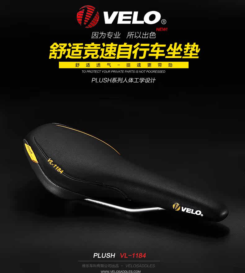 Selle de vélo Mountain Bike VELO - Ref 2359650 Image 7