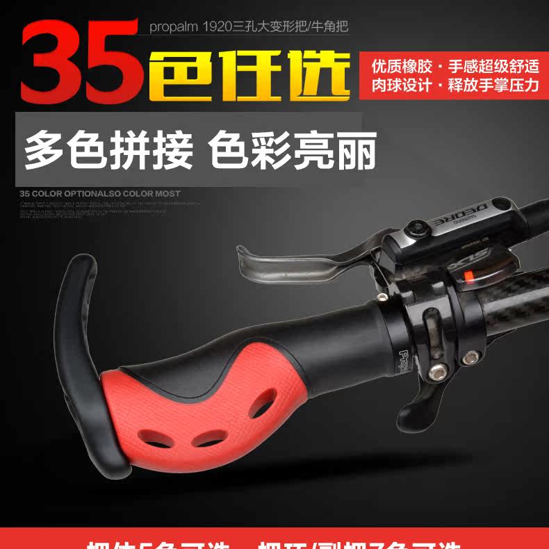 Poignées de vélo PROPALM - Ref 2340270 Image 7