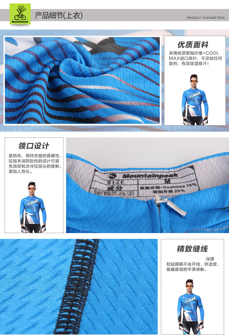 Vêtement cyclisme homme MOUNTAINPEAK - Ref 2216647 Image 32