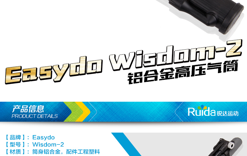 Pompe à vélo EASYDO - Ref 2396083 Image 36