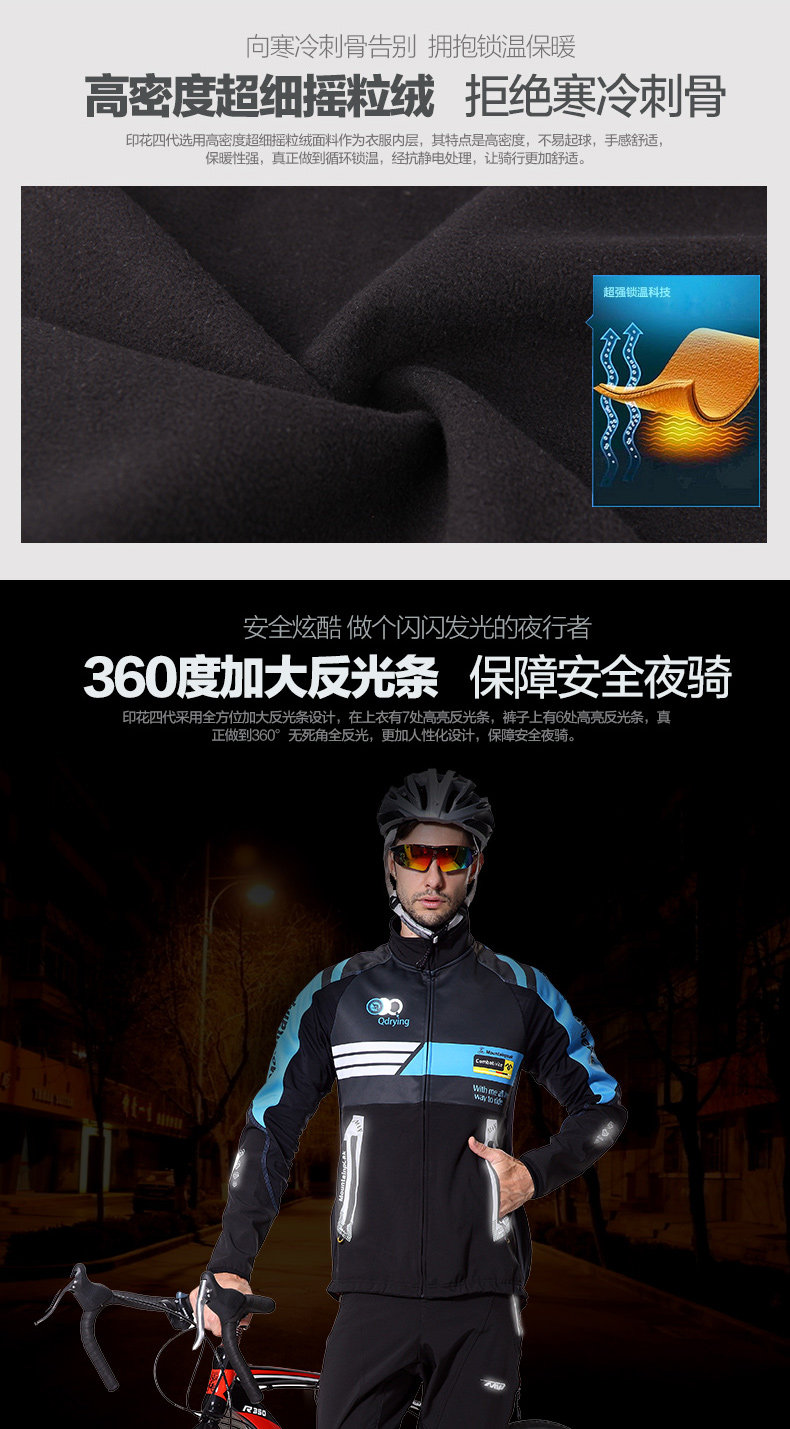 Tenue de cyclisme mixte MOUNTAINPEAK - Ref 2216582 Image 9
