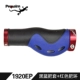 1920EP Black Blue+Red Lock Ring