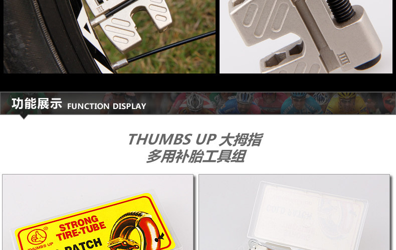 Outils pour vélo GIYO - Ref 2290940 Image 27