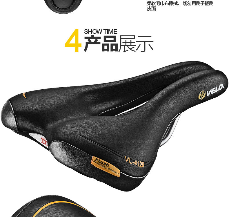 Selle de vélo Mountain Bike VELO - Ref 2351162 Image 12