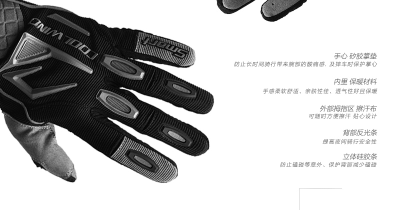 Gants pour vélo mixte KF COOLWINO - Ref 2242832 Image 60