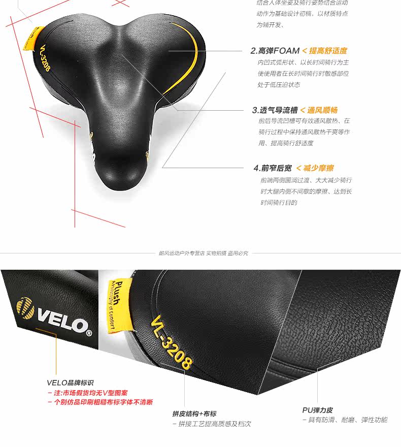 Selle de vélo Mountain Bike VELO - Ref 2359649 Image 11