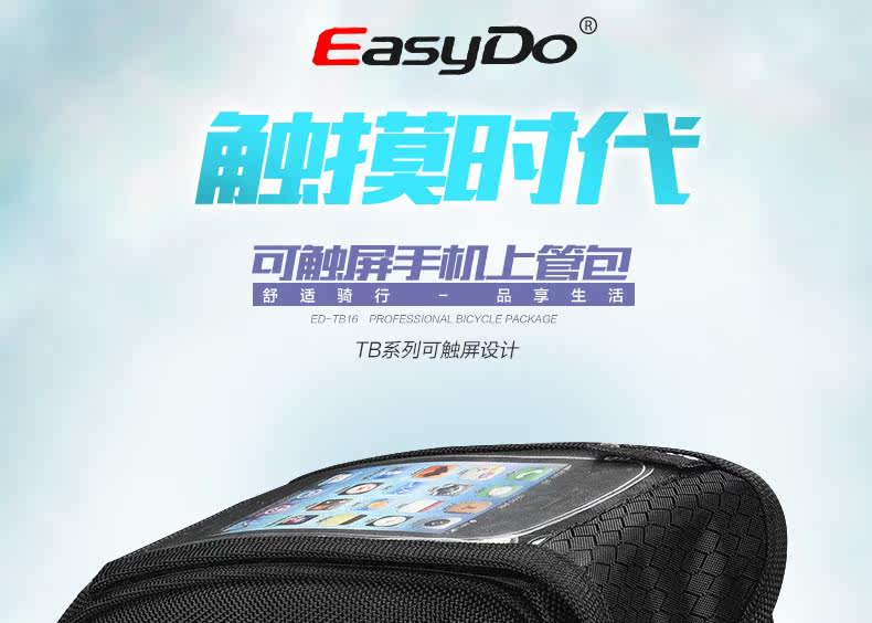 Sacoche pour vélo mixte EASYDO - Ref 2221216 Image 7