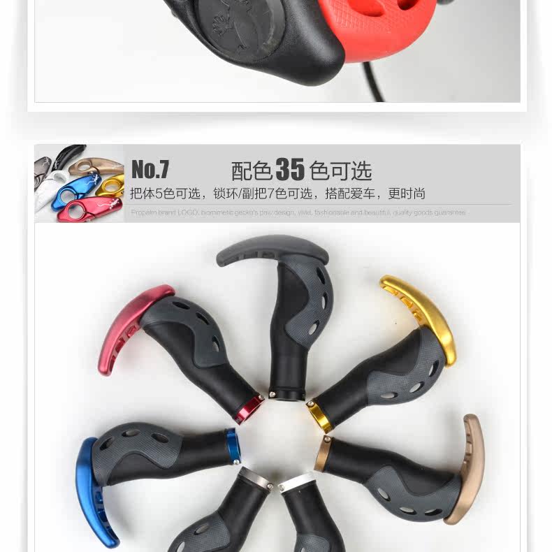 Poignées de vélo PROPALM - Ref 2340270 Image 16