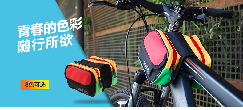 Sacoche pour vélo ROSWHEEL - Ref 2215551 Image 7