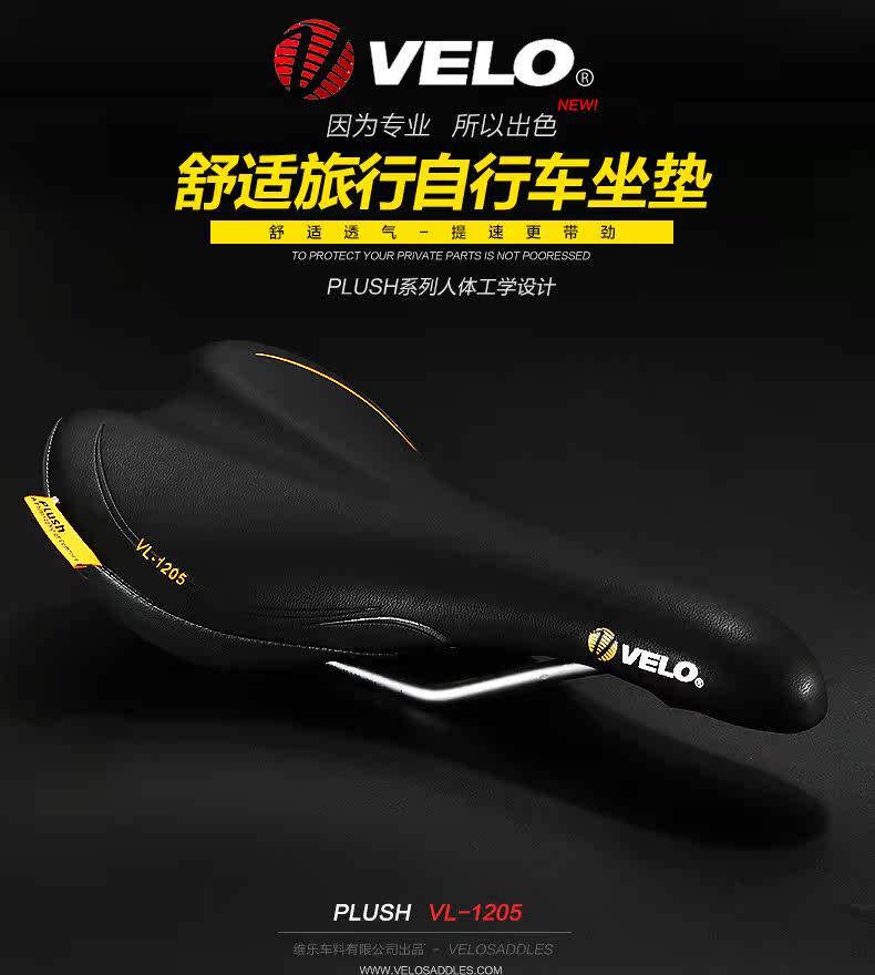 Selle de vélo Mountain Bike VELO - Ref 2359652 Image 7