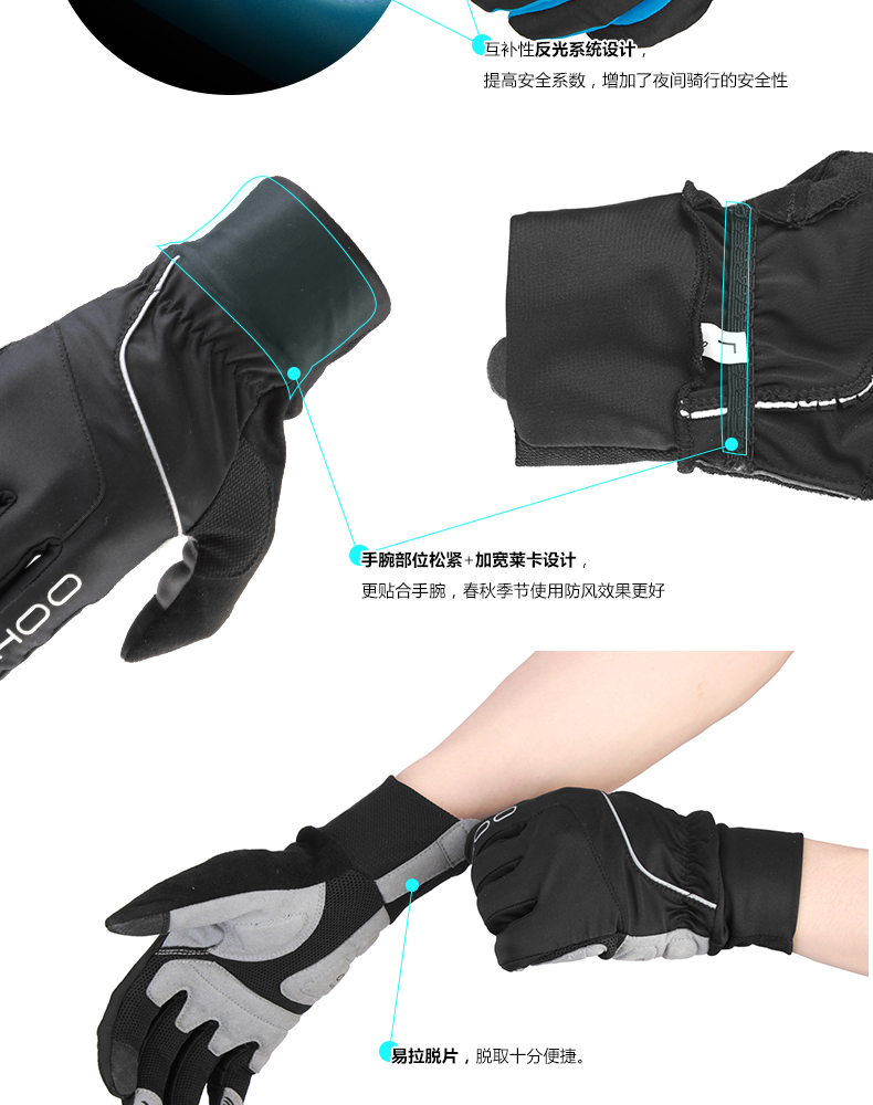 Gants de cyclisme SAHOO - Ref 2247523 Image 20