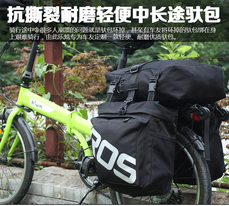 Sacoche pour vélo mixte ROSWHEEL - Ref 2219093 Image 9