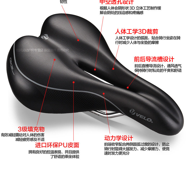 Selle de vélo Mountain Bike VELO - Ref 2348822 Image 10