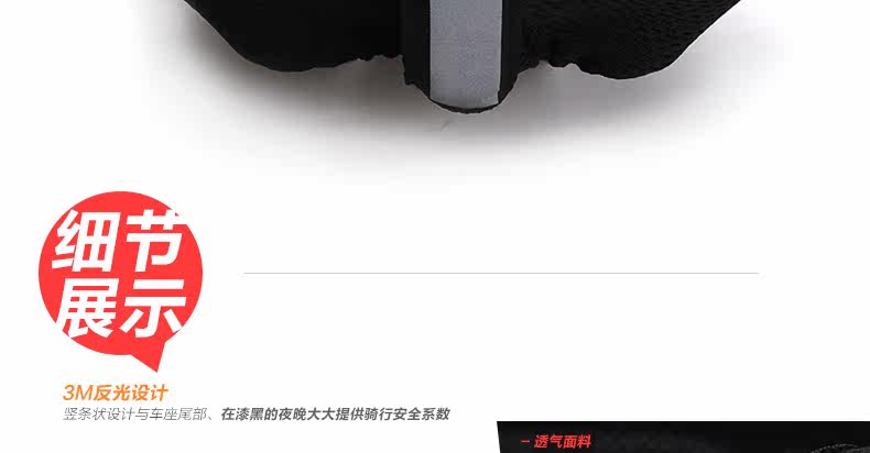 Selle de vélo Mountain Bike KF COOLWINO - Ref 2349133 Image 15