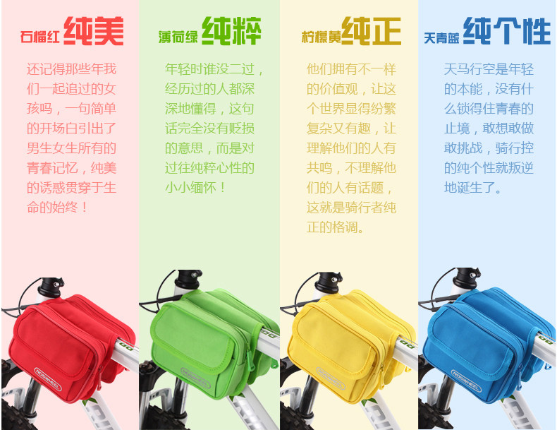 Sacoche pour vélo ROSWHEEL - Ref 2215551 Image 23