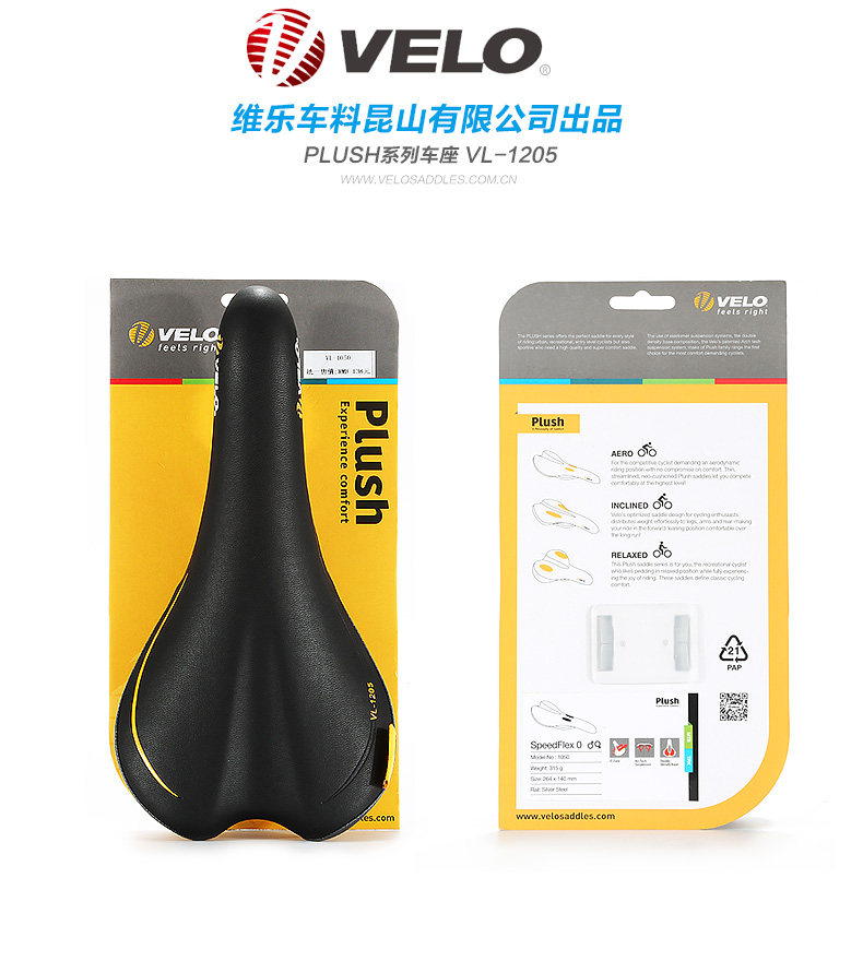 Selle de vélo Mountain Bike VELO - Ref 2359652 Image 16