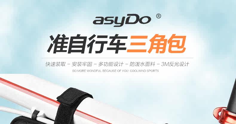 Sacoche pour vélo mixte EASYDO - Ref 2219440 Image 7