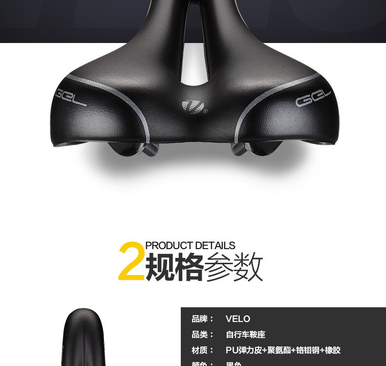 Selle de vélo cyclisme sur route VELO - Ref 2350265 Image 8