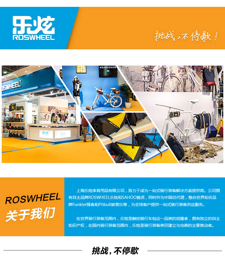 Sacoche pour vélo ROSWHEEL - Ref 2215551 Image 61