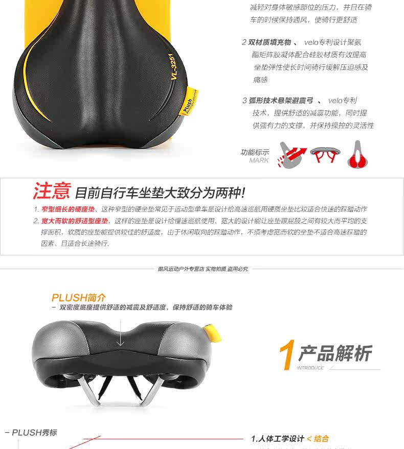 Selle de vélo Mountain Bike VELO - Ref 2359656 Image 10