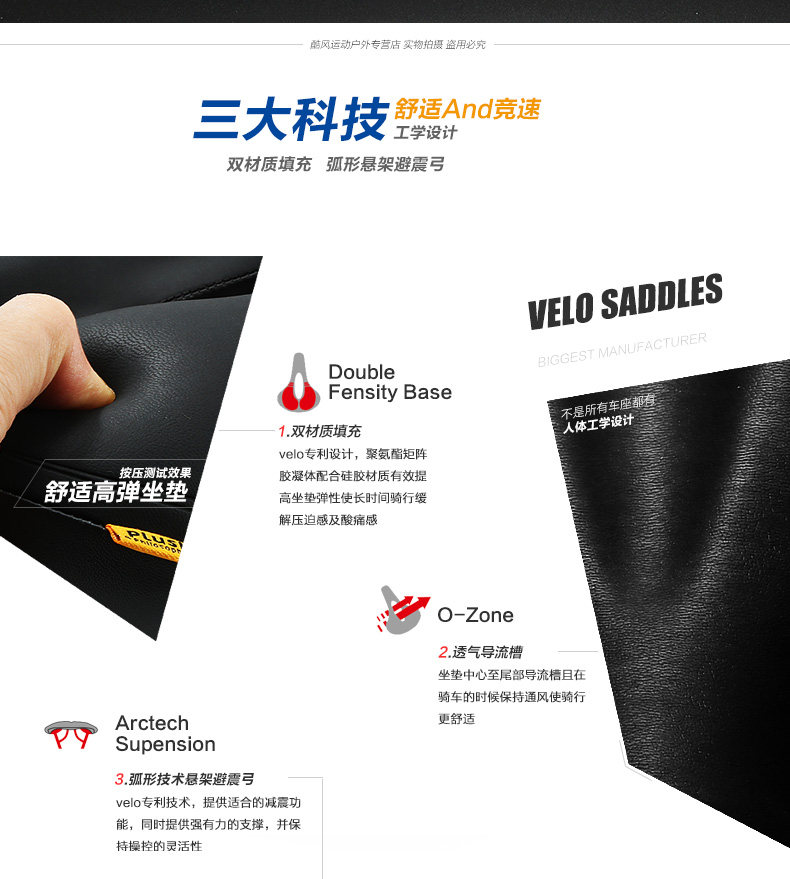 Selle de vélo Mountain Bike VELO - Ref 2359652 Image 8