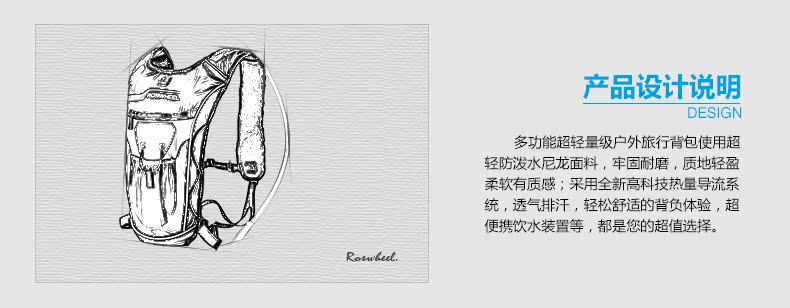 Sacoche pour vélo mixte ROSWHEEL - Ref 2231672 Image 8