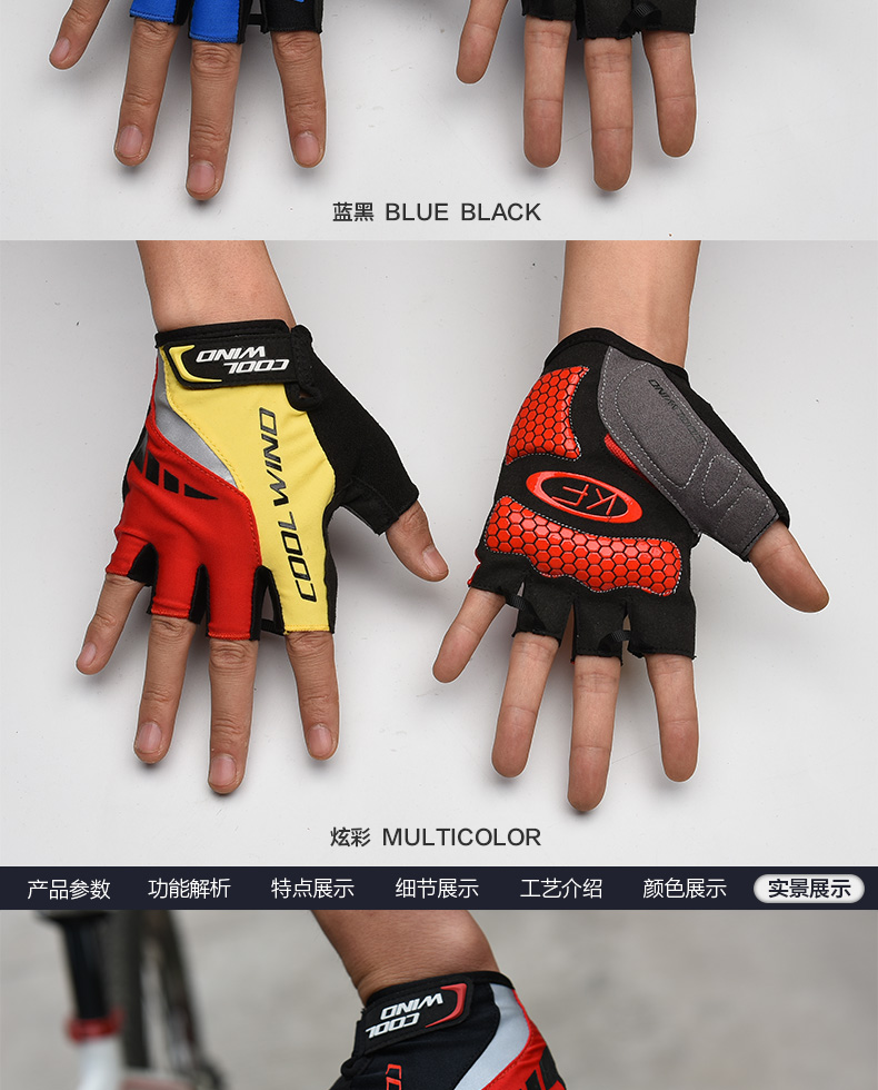 Gants de cyclisme mixte KF COOLWINO - Ref 2242780 Image 17
