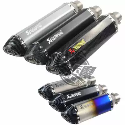 Moto sports car modified Horizon 150 Little Ninja 250 road race Yongyuan 350R25 R3 hexagonal exhaust pipe