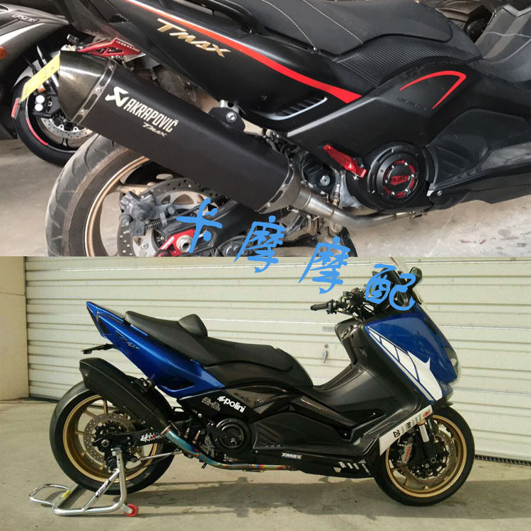 Apply Ferris scooter retrofit Mountain leaf T-MAX500 530 plus raised hexagonal Scorpion Carbon fiber exhaust pipe