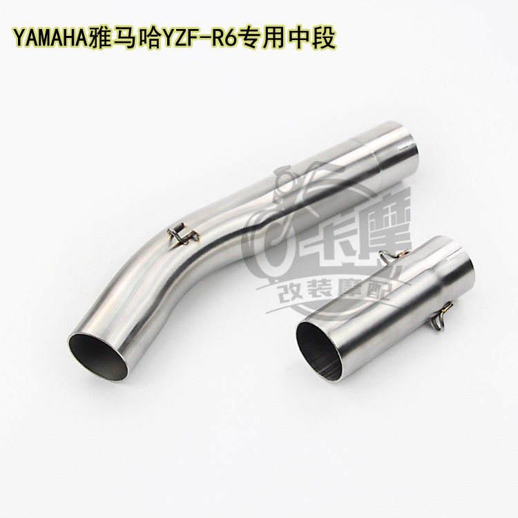 Applicable Mormon sports car Mountain leaf R6 98-05 06-16 years YZF-R6 modified exhaust pipe front midsection