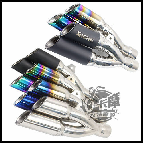 Suitable for locomotive modification 300 Huanglong 600 Yamaha 250ZX6R Little Ninja 350 double outlet exhaust pipe