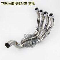 Apply Moto sports car xj6n modified Yamaha XJ6N exhaust pipe stainless steel front pipe of pipe connection pipe