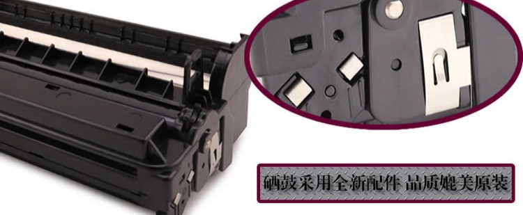 Điều này áp dụng cho hộp mực trống mực của hãng KX-FAD416CN của Panasonic KX-FAD416CN MB2083 2088CN - Hộp mực