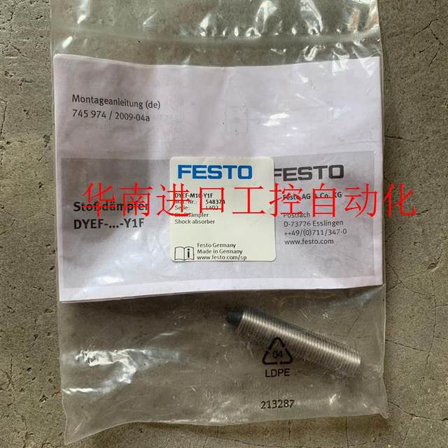 Festo hydraulic buffer DYEFM10Y1F ຍີ່ຫໍ້ໃຫມ່ຕາມທີ່ສະແດງຢູ່ໃນຮູບ