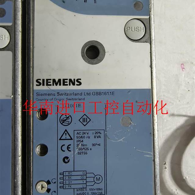 Siemens damper actuator GBB131.1EGBB161.1E