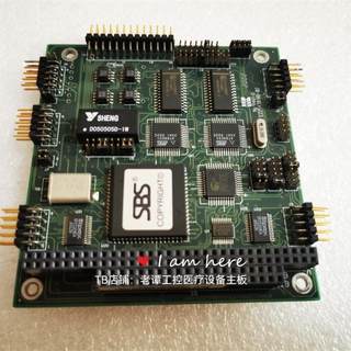 Shengbo CSM002022 original disassembly industrial control motherboard equipment motherboard inquiry