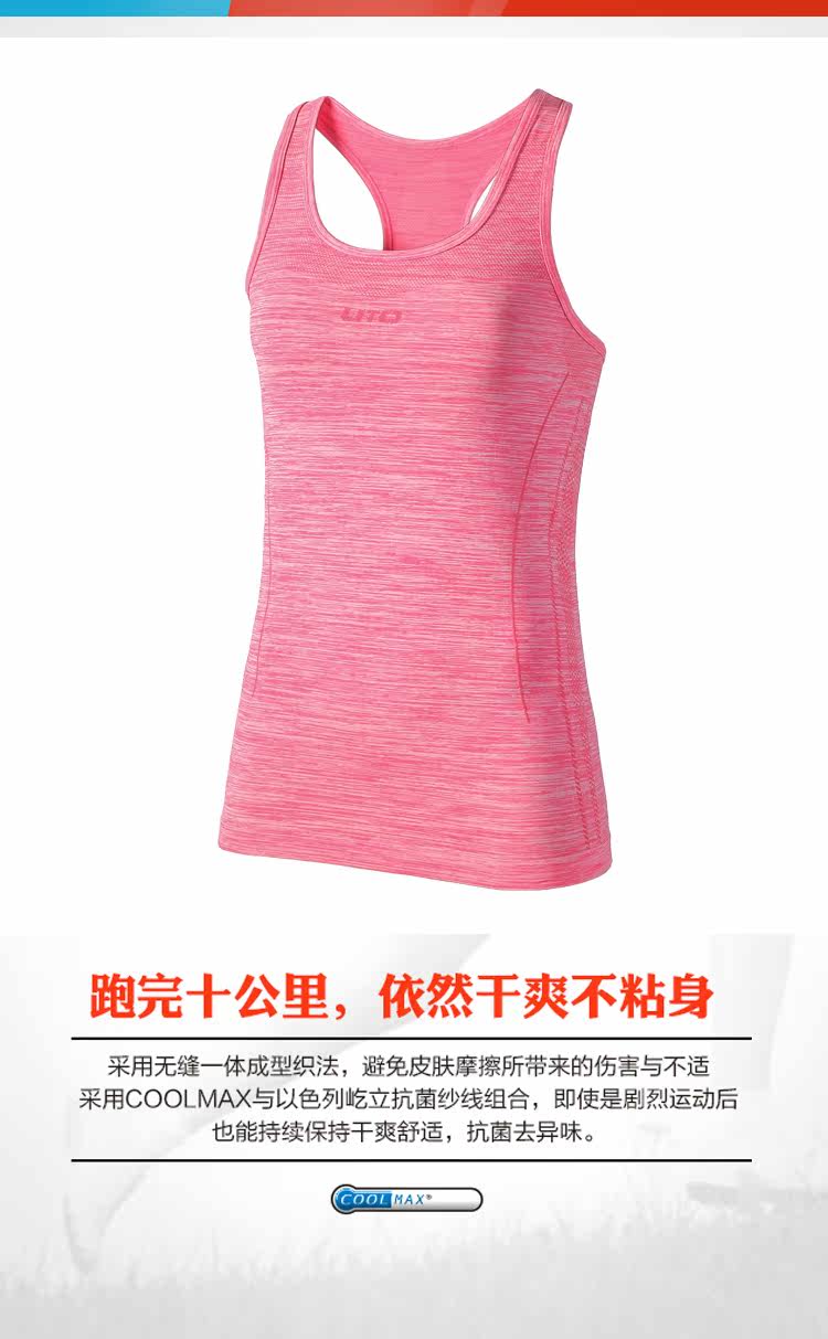 Débardeur sport pour femme - Ref 2028709 Image 6