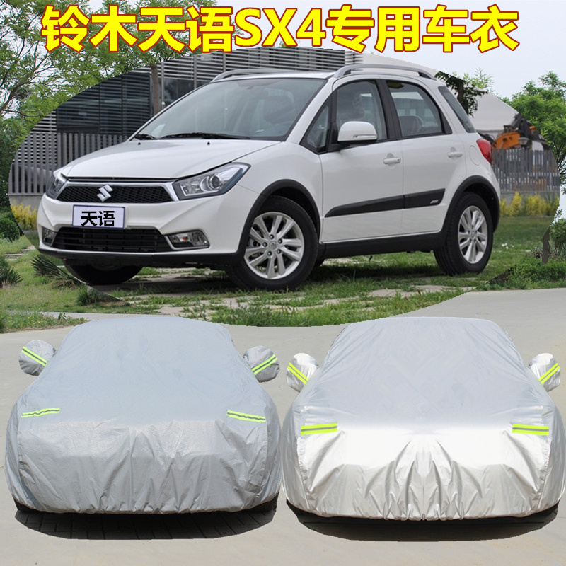 Changan Suzuki Sx4 two - carriage - covered car cover for Oxford - covered car cover