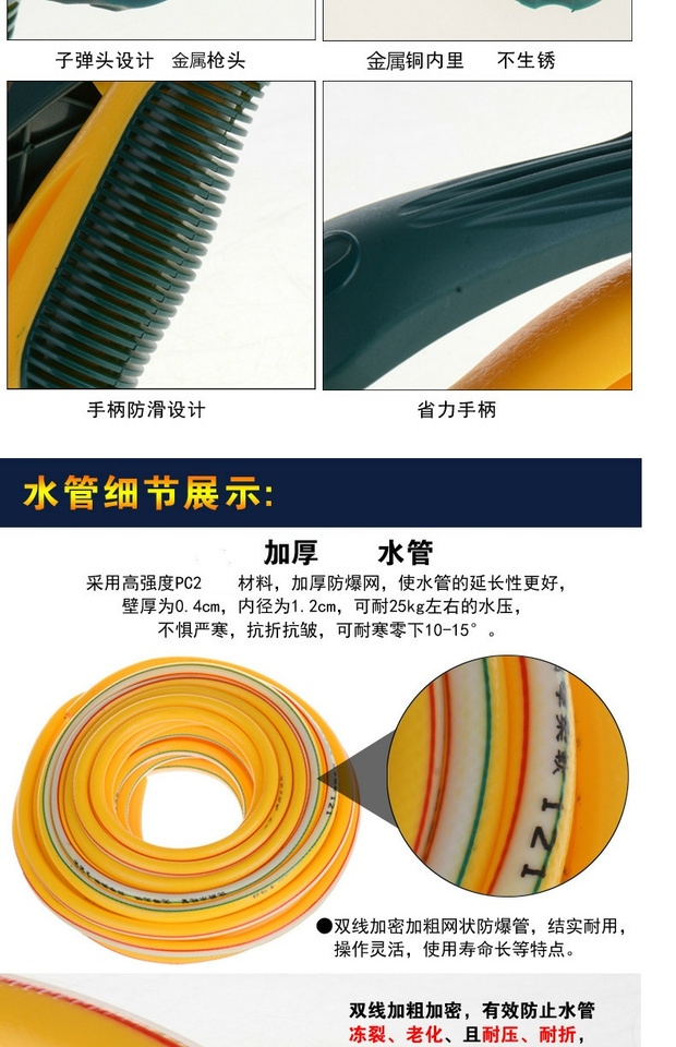 Hộ gia đình áp lực cao rửa xe súng nước bốn mùa vòi cọ xe ào ạt nước tưới ống áp lực rửa xe cung cấp dụng cụ - Sản phẩm làm sạch xe chổi vệ sinh ô tô