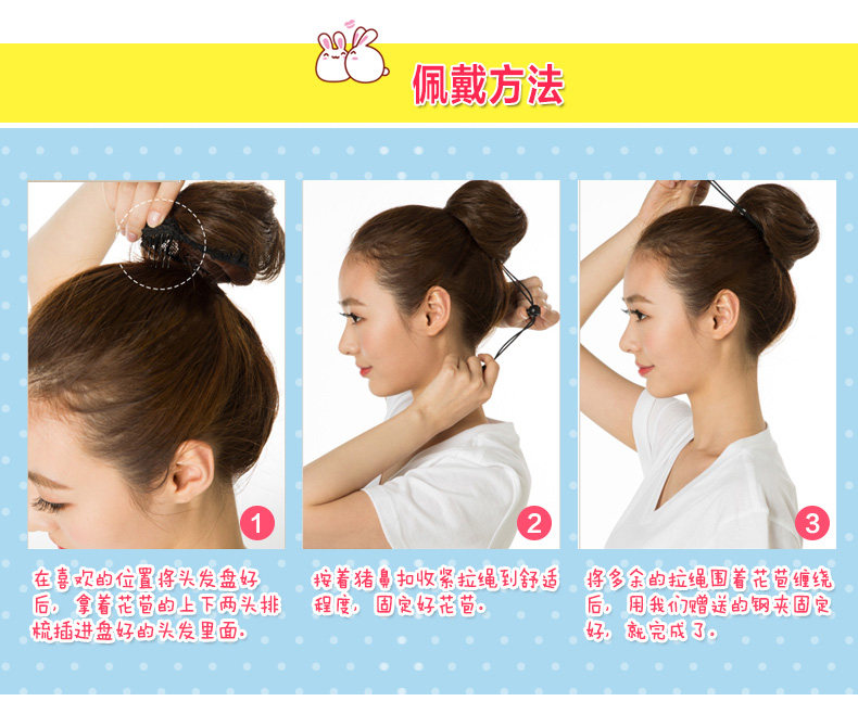 Extension cheveux - Chignon - Ref 238594 Image 8