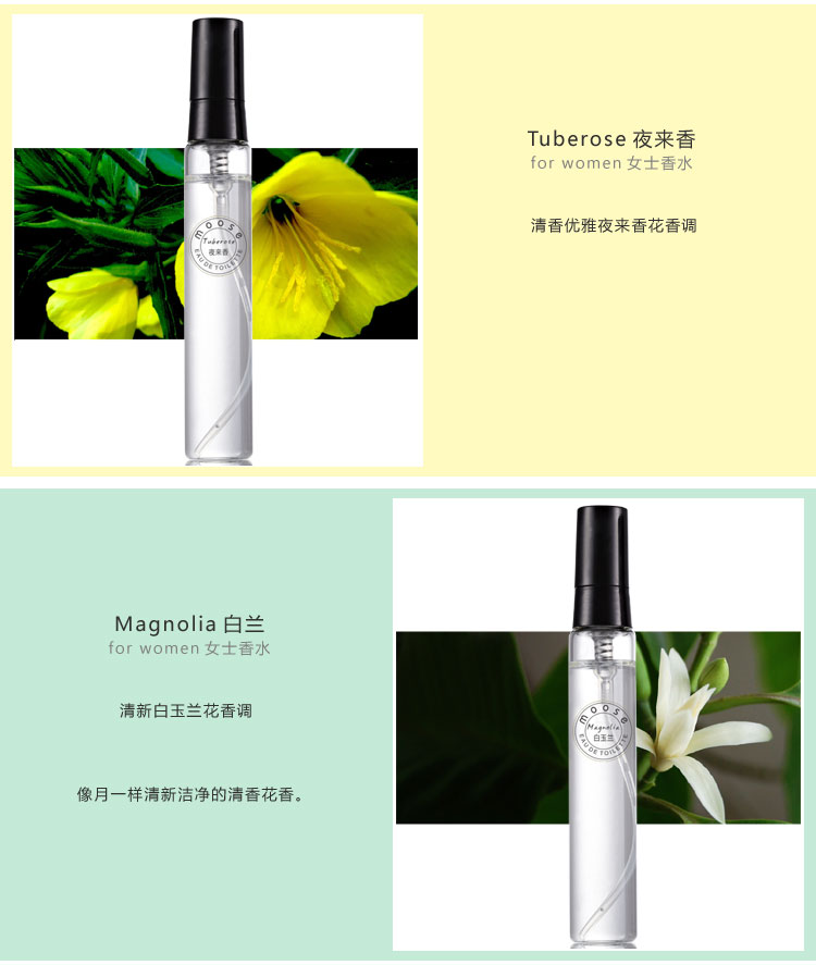 Mẫu nước hoa mẫu chính xác bưởi đào đào mát trắng mở tím hoa nhài osmanthus gỗ đàn hương nước hoa forever