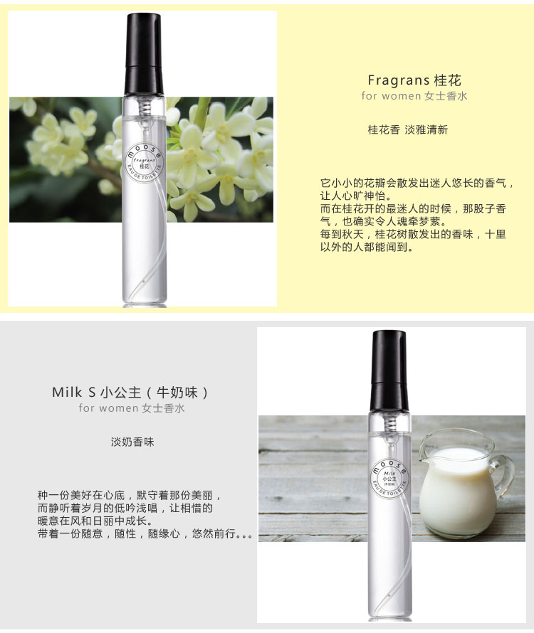 Mẫu nước hoa mẫu chính xác bưởi đào đào mát trắng mở tím hoa nhài osmanthus gỗ đàn hương nước hoa forever