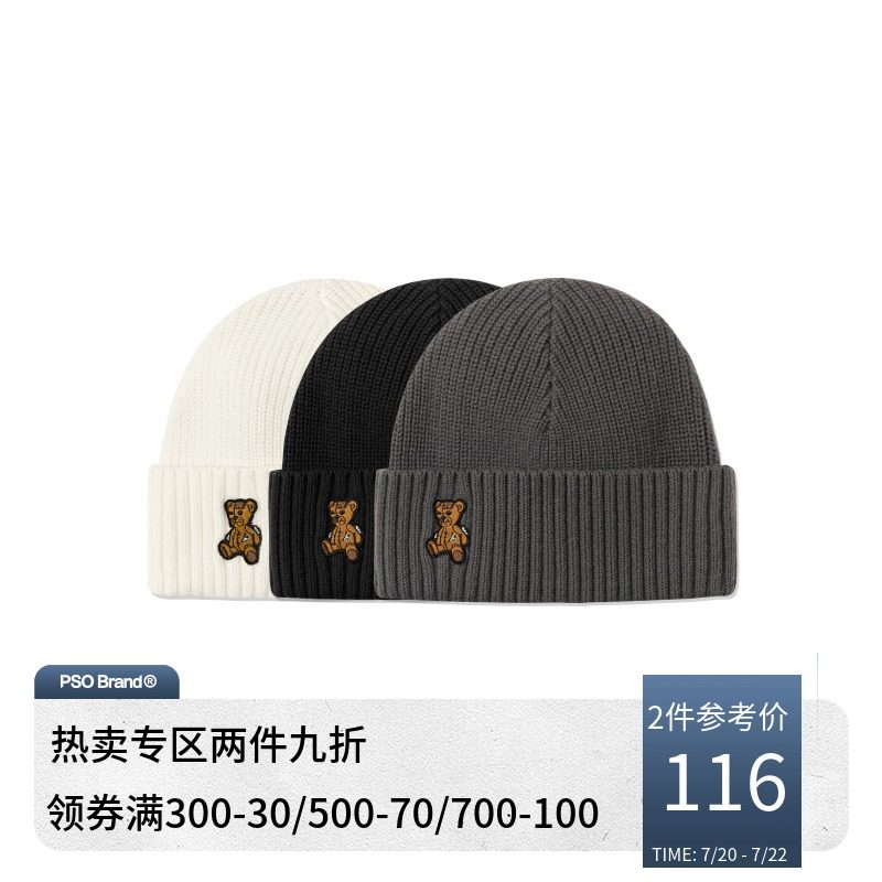 PSO Brand bear wool hat casual wild hat autumn and winter knitted hat 2020 new fashion cold hat