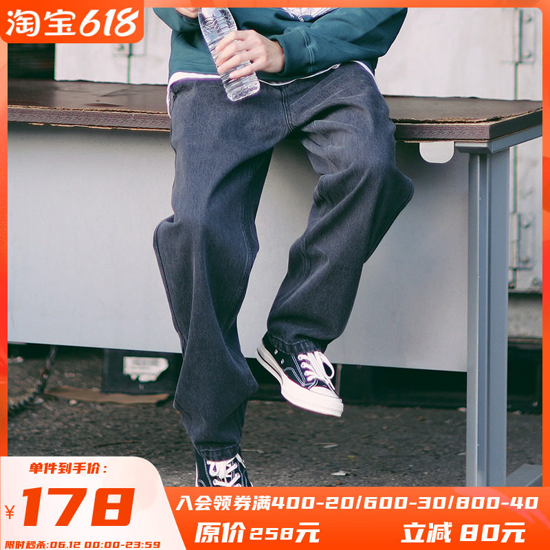 PSO Brand retro light color washed harbor wind as old denim pants boomer loose straight drum wide leg casual pants