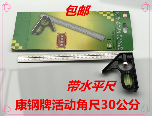 Active angle ruler 90 degrees stainless steel multifunctional carpentry 45 precision combination angle ruler horizontal right angle ruler triangle ruler